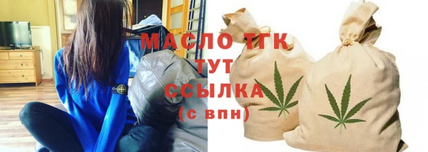 гашишное масло Вязники