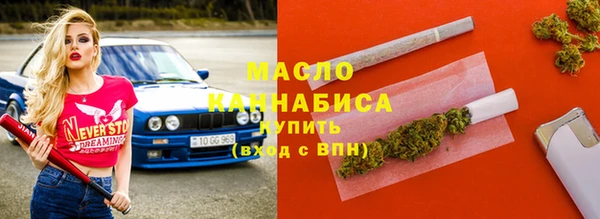 гашишное масло Вязники